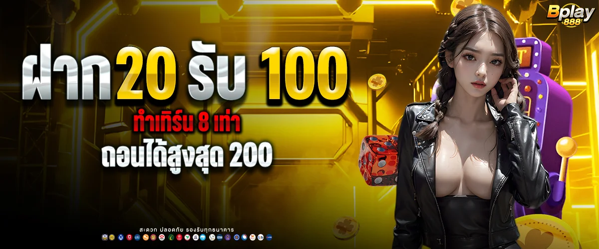 bplay888