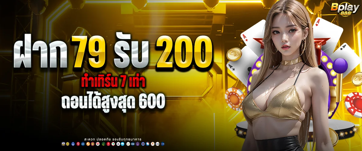 bplay888