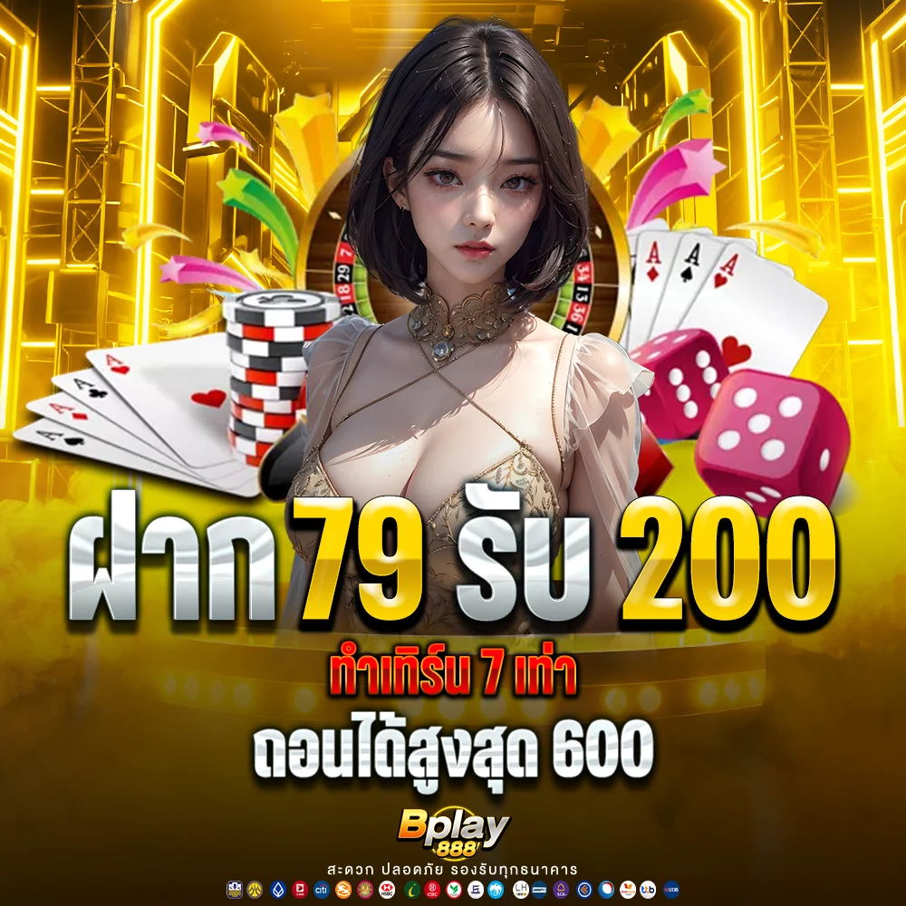 bplay888